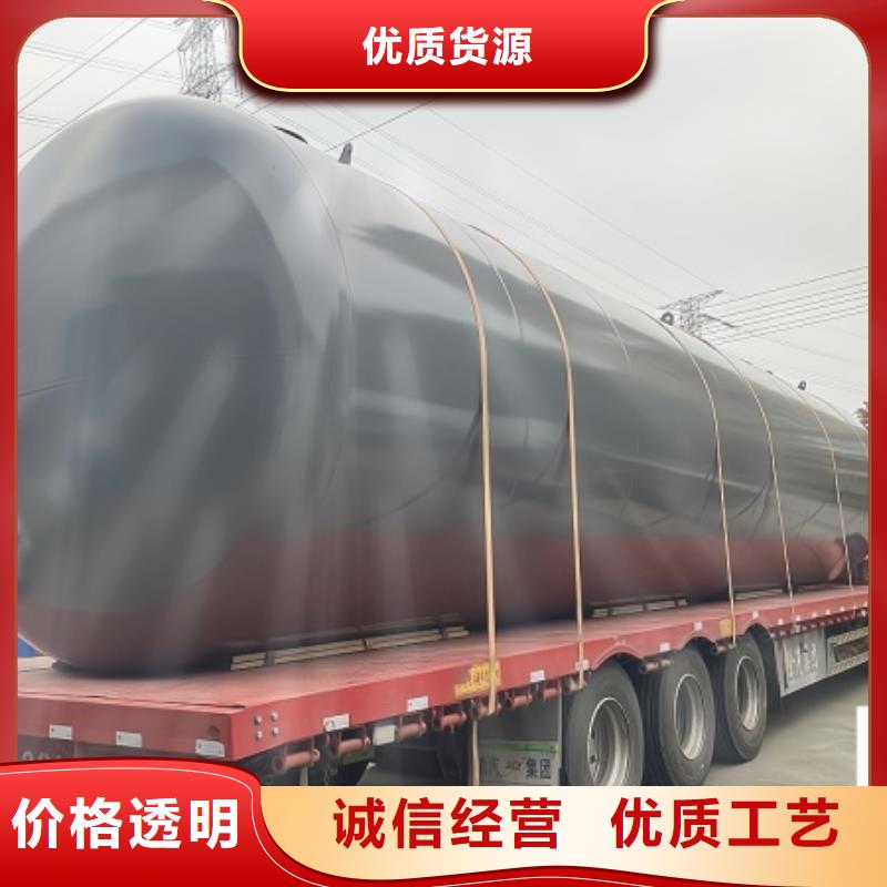 丙二酸双层钢衬塑储罐多年经验