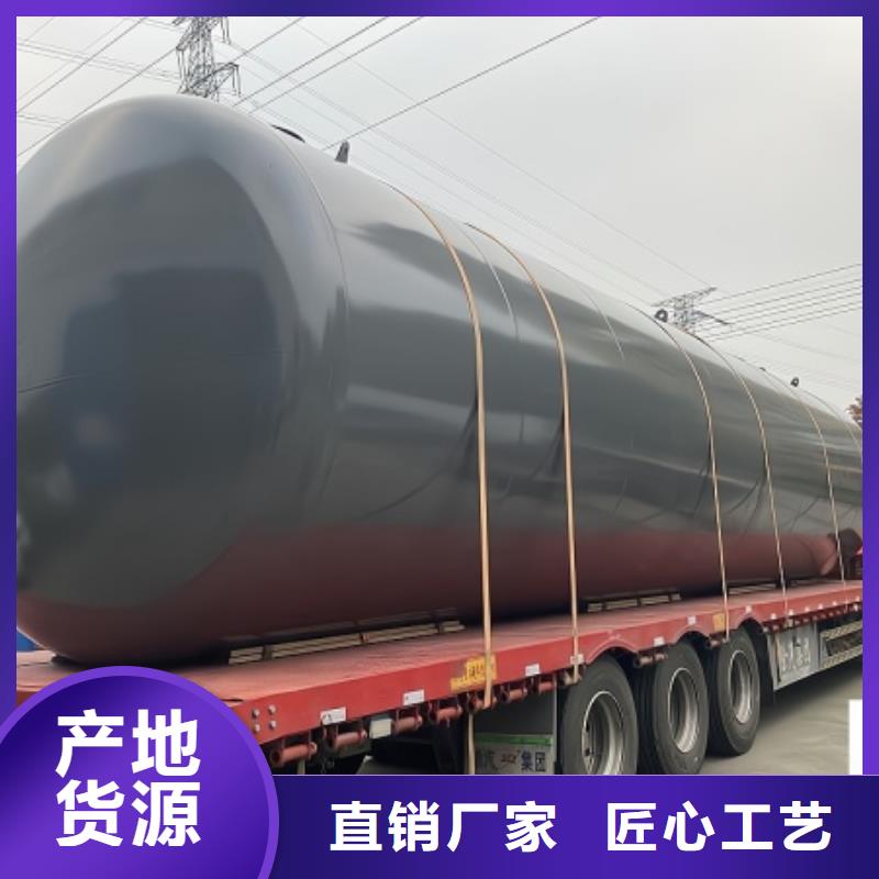 设备发货钢衬塑容器使用效果