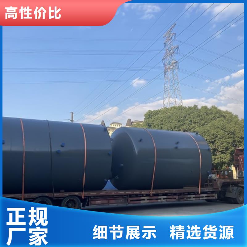 常温常压钢衬塑储罐储运容器品质保障