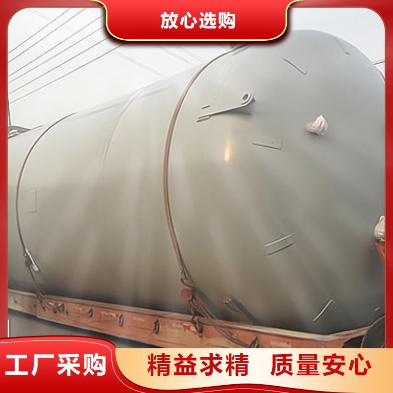 生产工艺外钢内衬塑料储罐机械设备