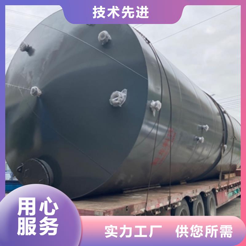 供应：防腐钢衬塑储罐化工液体储存案例