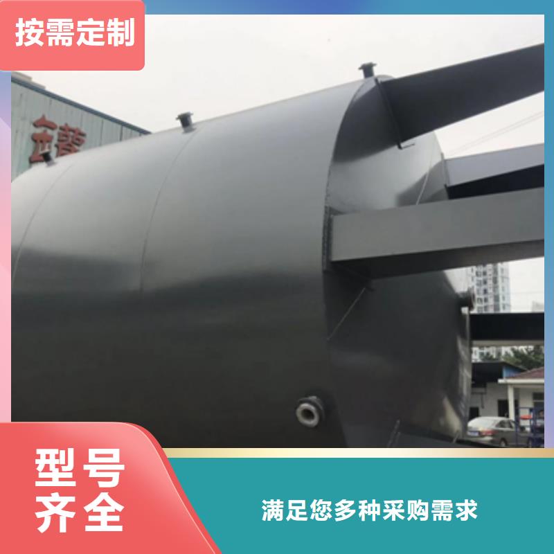 钢衬塑PE石英砂酸洗槽常压设备规格齐全