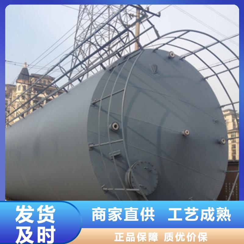 生产工艺外钢内衬塑料储罐机械设备