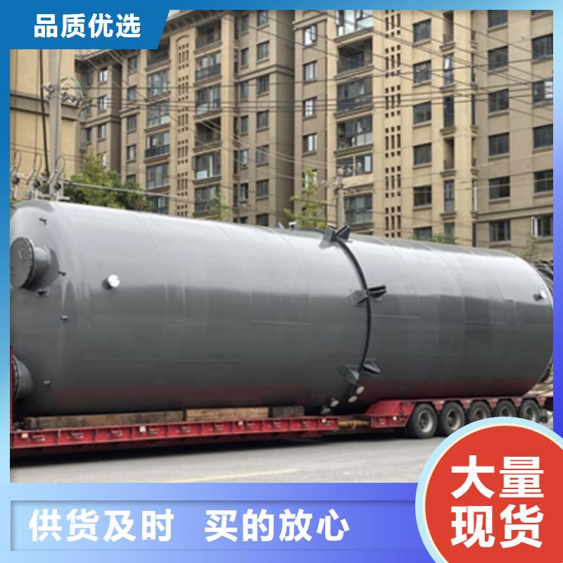14000L钢衬塑PO储罐(2025更新中/如果采购找我们)