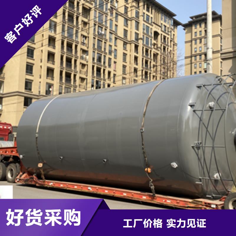 立式130立方米钢衬PO储罐我们的专业