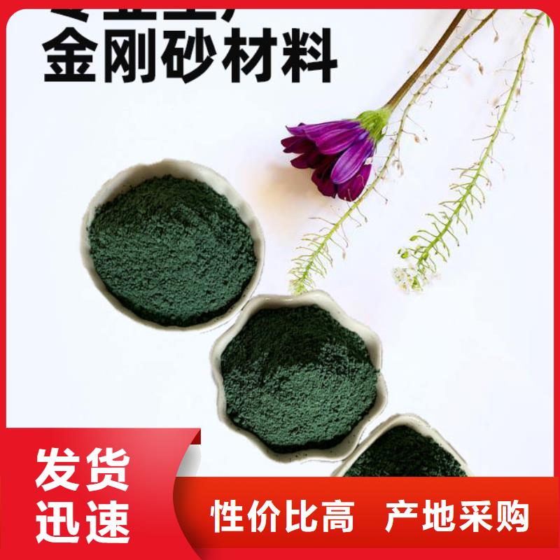 金刚砂耐磨材料灰色金刚砂拒绝伪劣产品