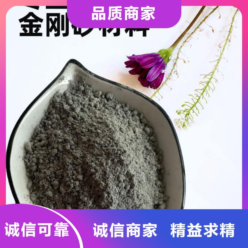 金刚砂耐磨材料金刚沙耐磨地面材料全品类现货