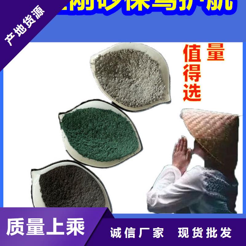 混凝土修补砂浆路面修补砂浆厂家专心专注专业