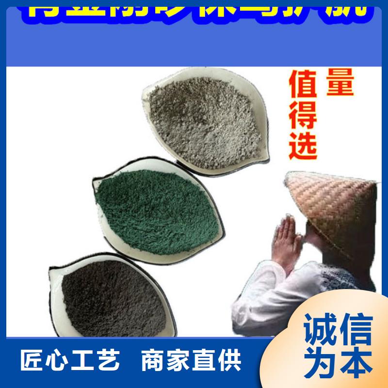 混凝土修补砂浆水泥起砂修补料支持大批量采购