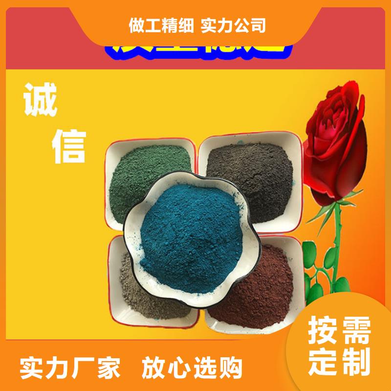 混凝土修补砂浆混凝土修补料规格型号全