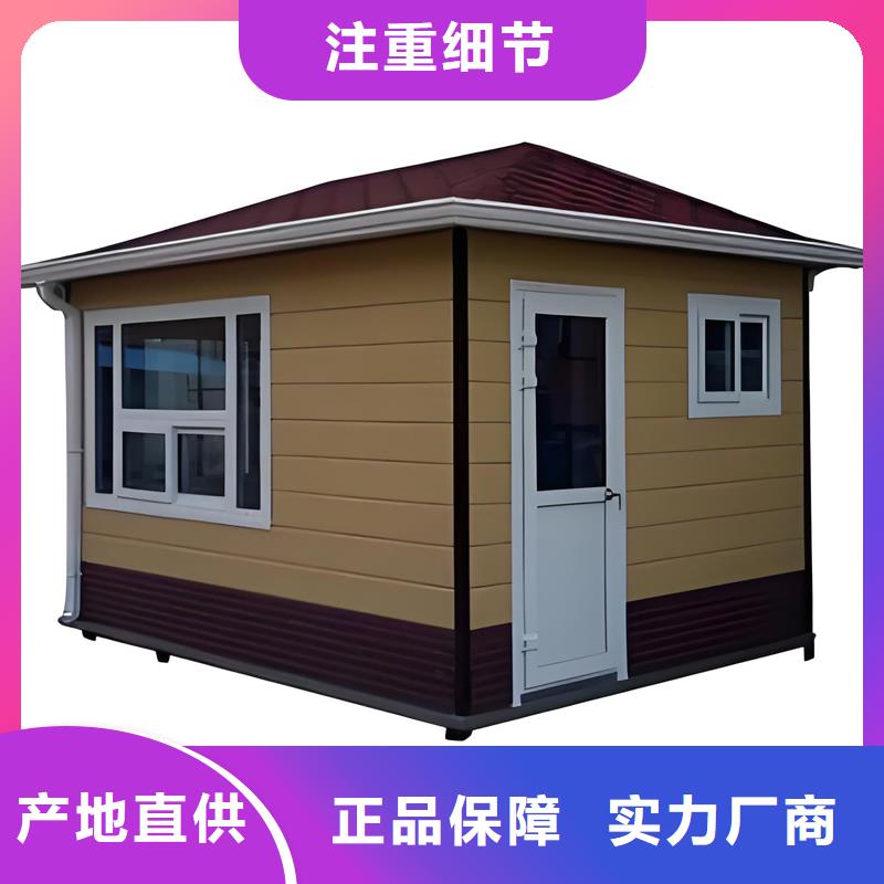 移动办公室岗亭厂家选择固亭金属制品