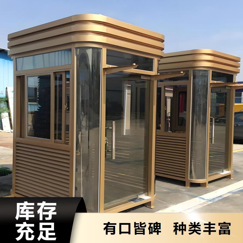 交警岗亭生产厂家精心工艺