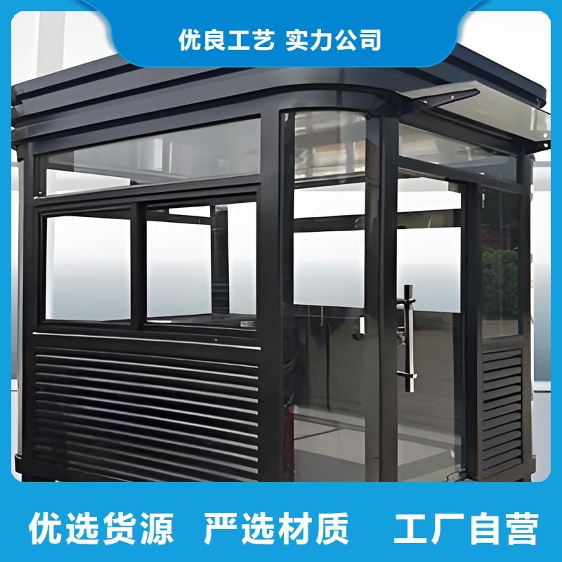 人行道闸岗亭厂家选择固亭金属制品