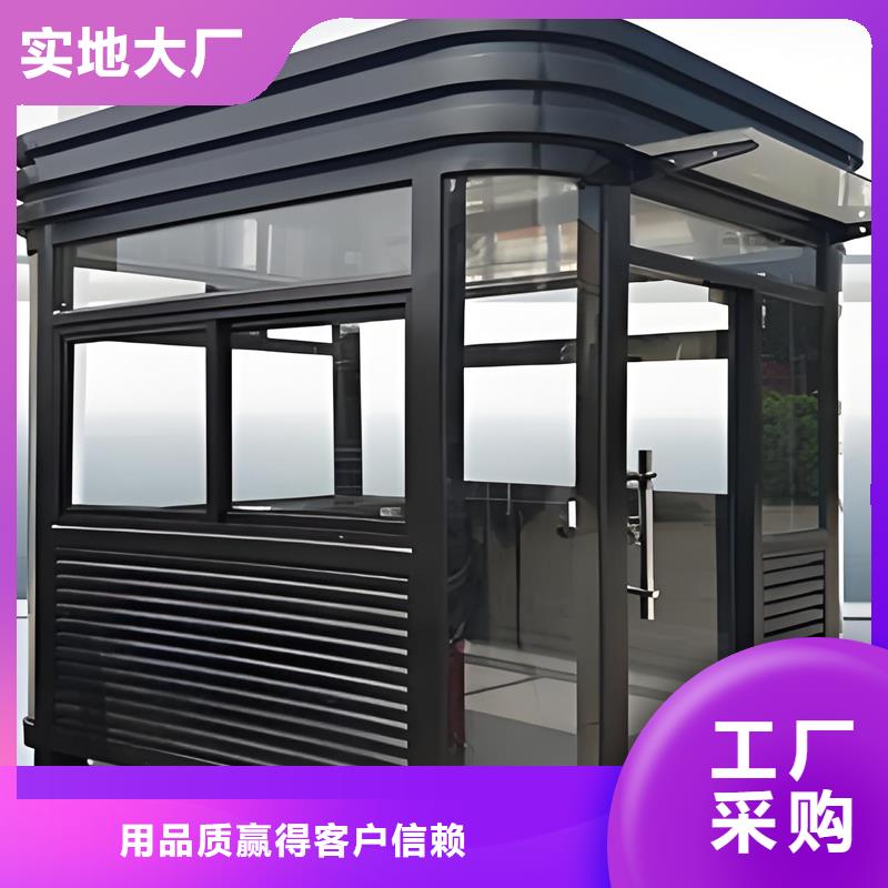 移动岗亭定制固亭金属制品