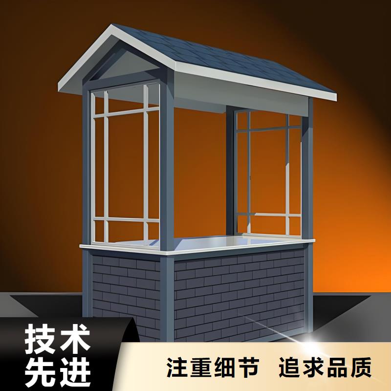 集装箱岗亭工厂直销固亭金属制品