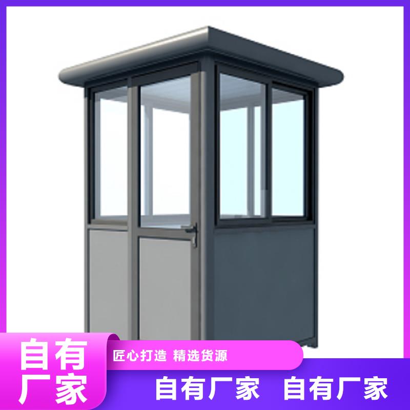 户外公共吸烟亭生产厂家固亭金属制品