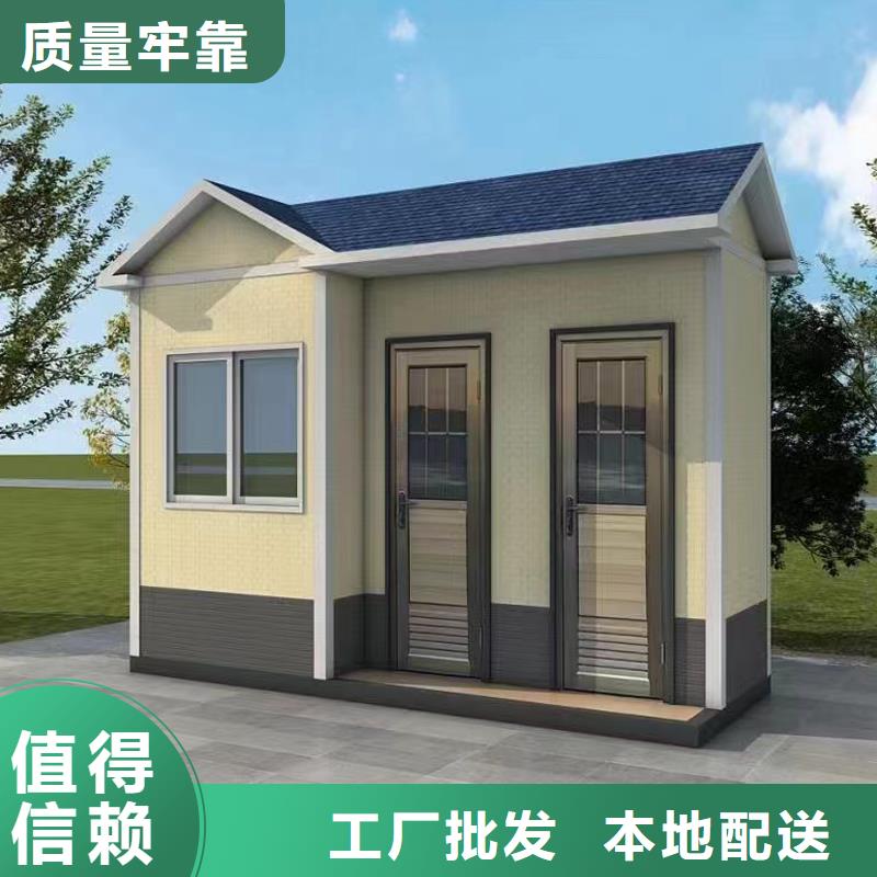 移动公共洗手间型号全选择固亭金属制品厂家