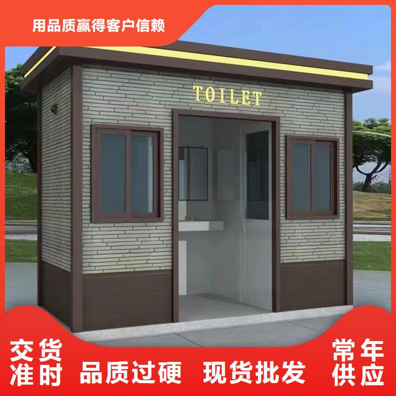 智慧移动公厕种类齐全固亭金属制品厂家