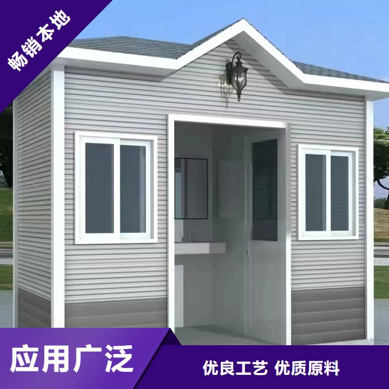 环保移动厕所质优价廉选择固亭金属制品厂家