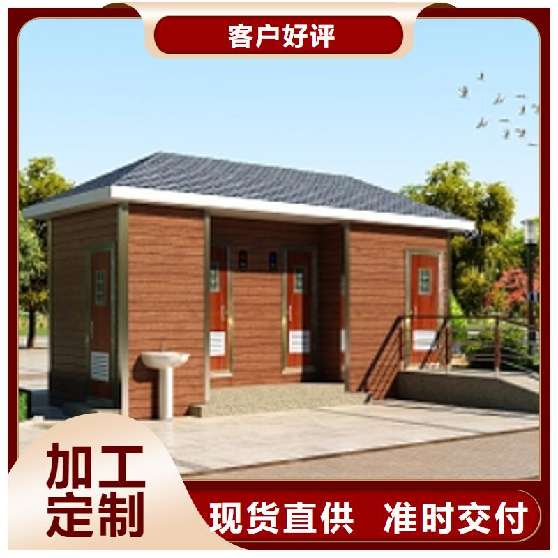 集装箱移动厕所卫生间型号全固亭金属制品厂家