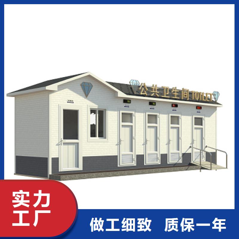 环保移动卫生间现货供应固亭金属制品厂家