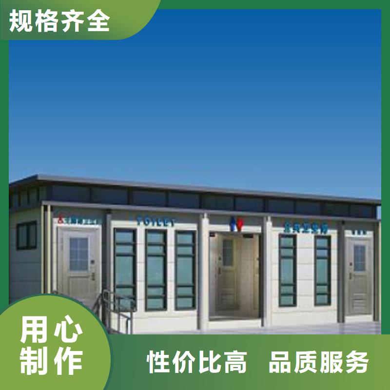 智慧移动公厕种类齐全固亭金属制品厂家