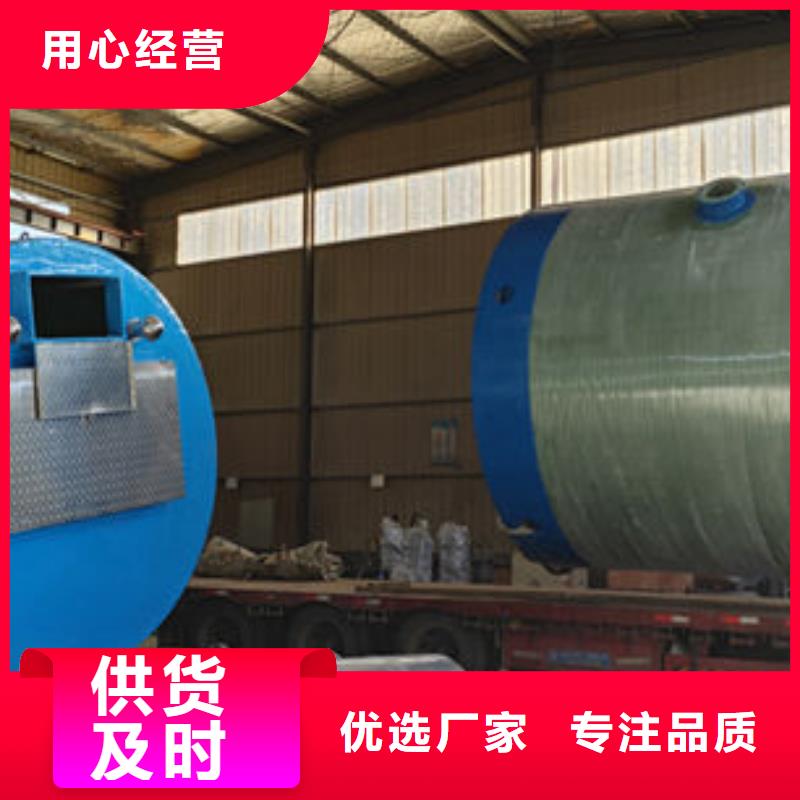 一体化泵站一体化玻璃钢泵站精心打造