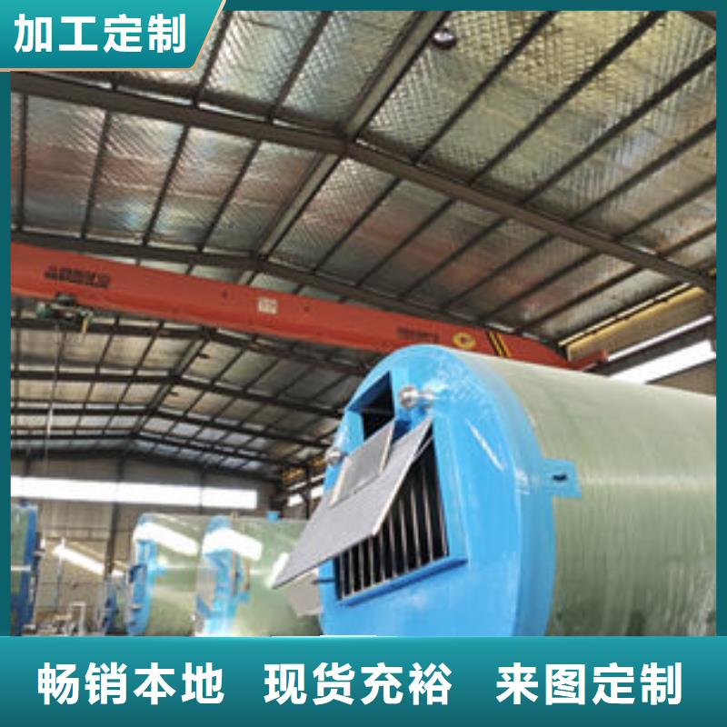 一体化泵站玻璃钢预制泵站原料层层筛选