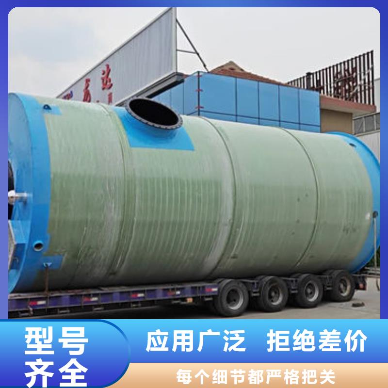 一体化泵站预制化一体泵站好品质选我们