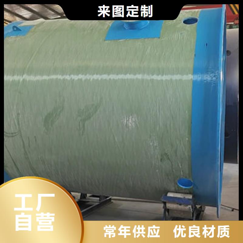 一体化泵站-一体化玻璃钢泵站专注生产N年