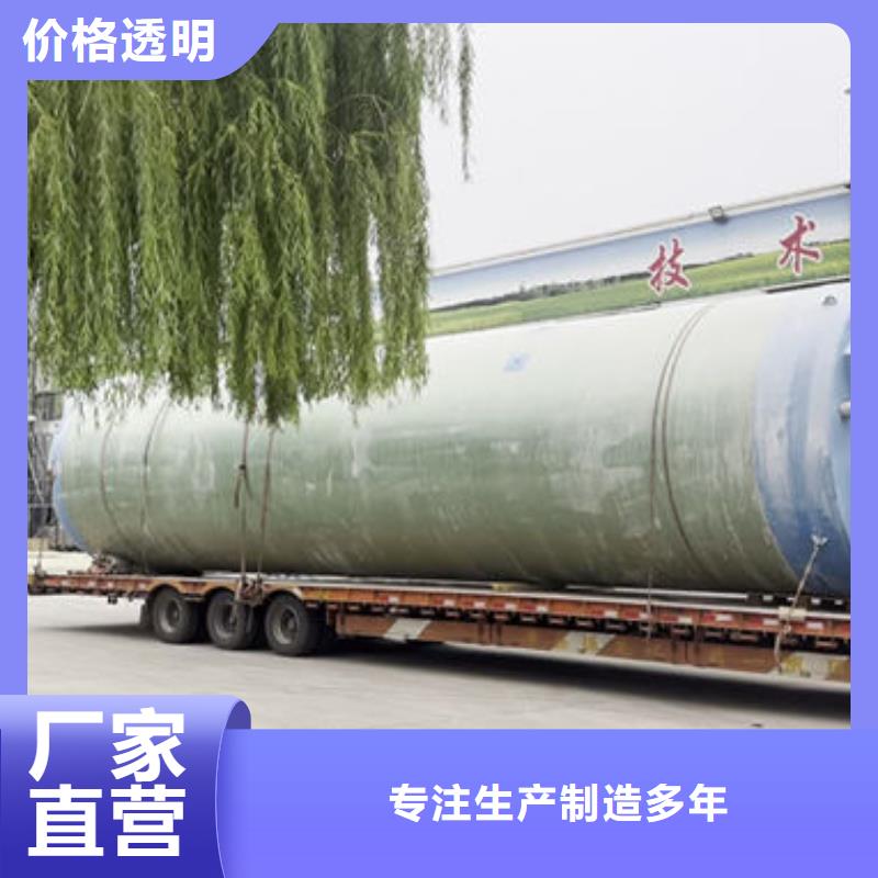 一体化泵站预制一体化泵站细节严格凸显品质