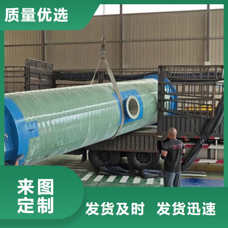 一体化泵站玻璃钢预制泵站原料层层筛选