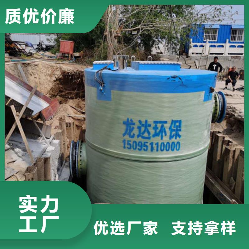 一体化泵站,大型泵站精致工艺