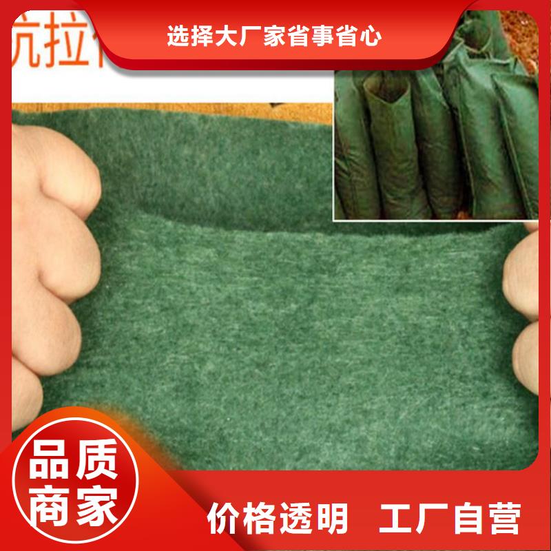 草籽植生袋免费咨询