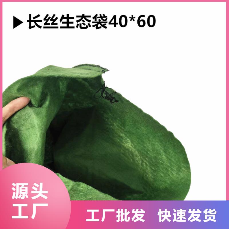 生态袋生态袋厂家一件也发货
