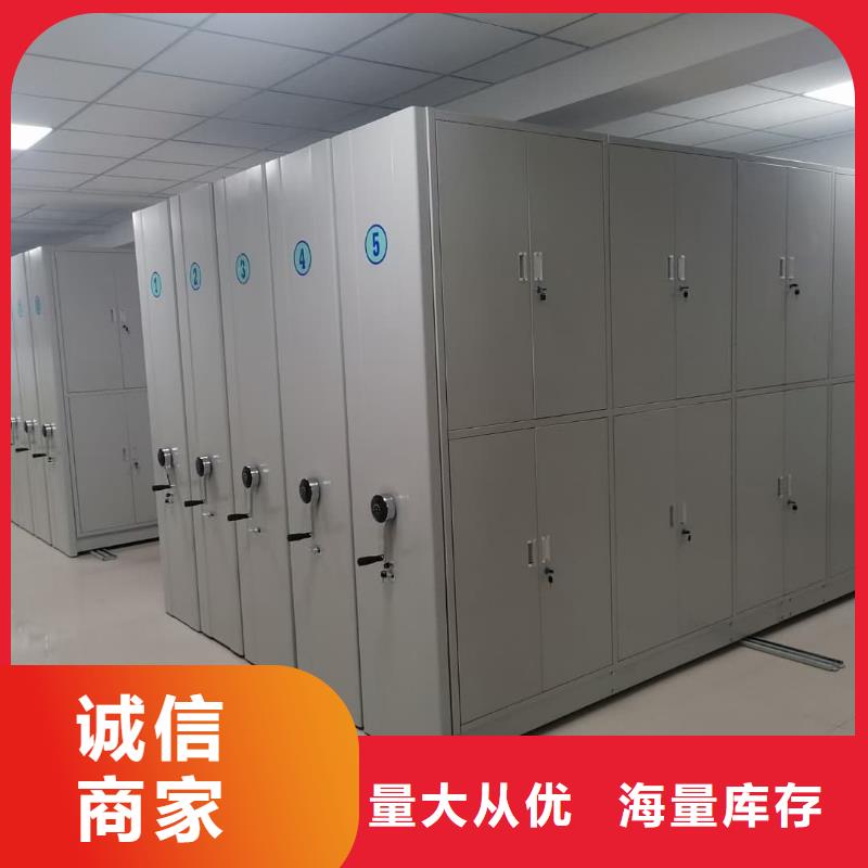 密集柜密集柜一件也发货