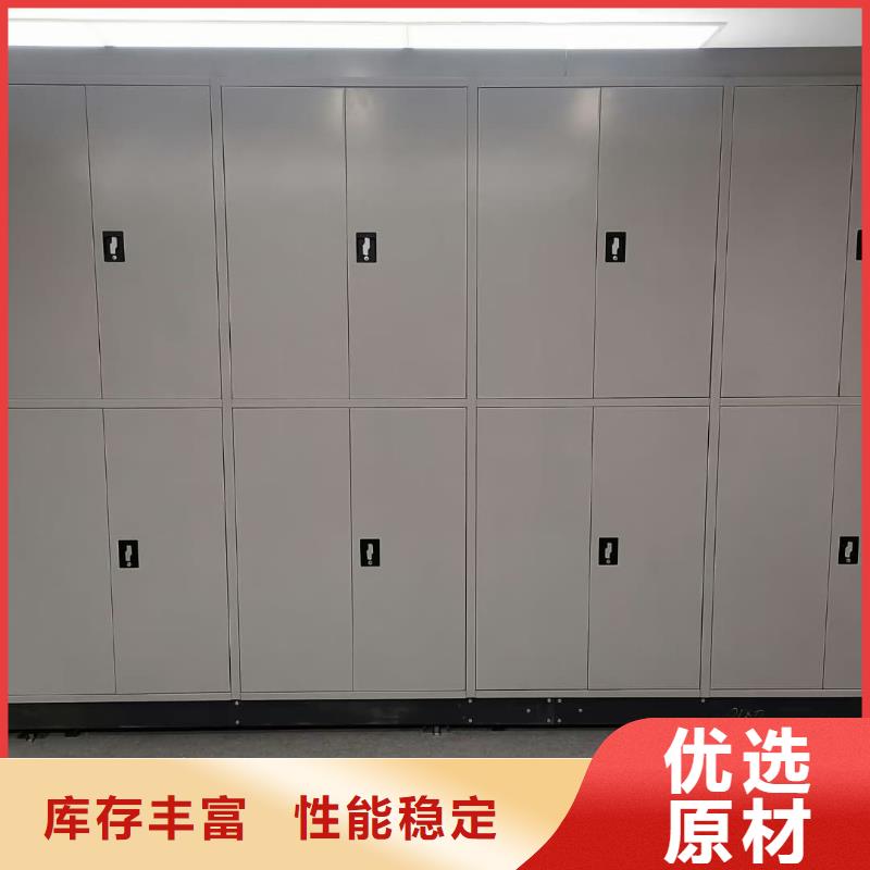 密集柜智能密集柜专注品质