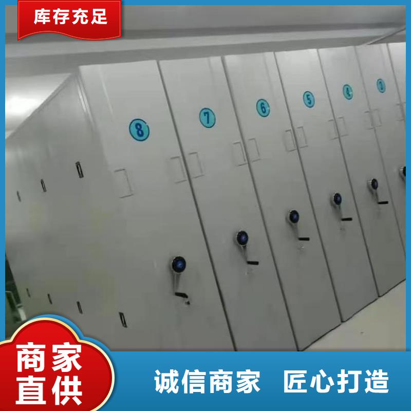 密集柜-智能密集柜免费安装