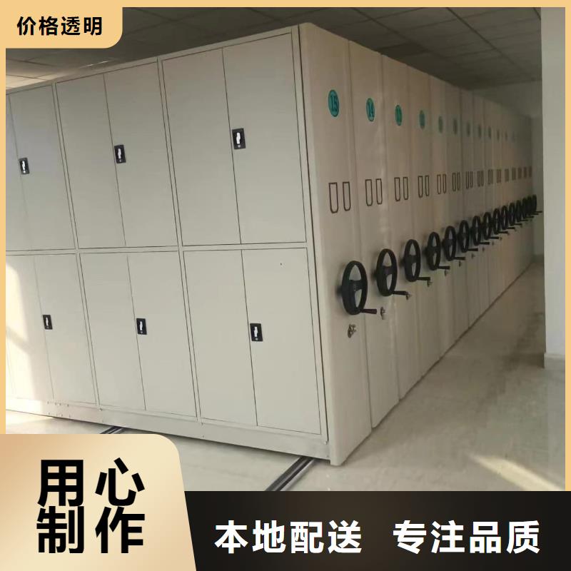 密集柜密集柜高性价比