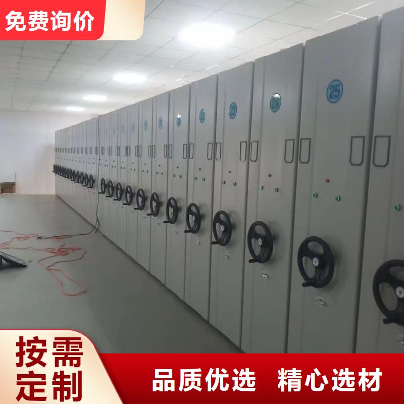 档案室密集架品牌厂家