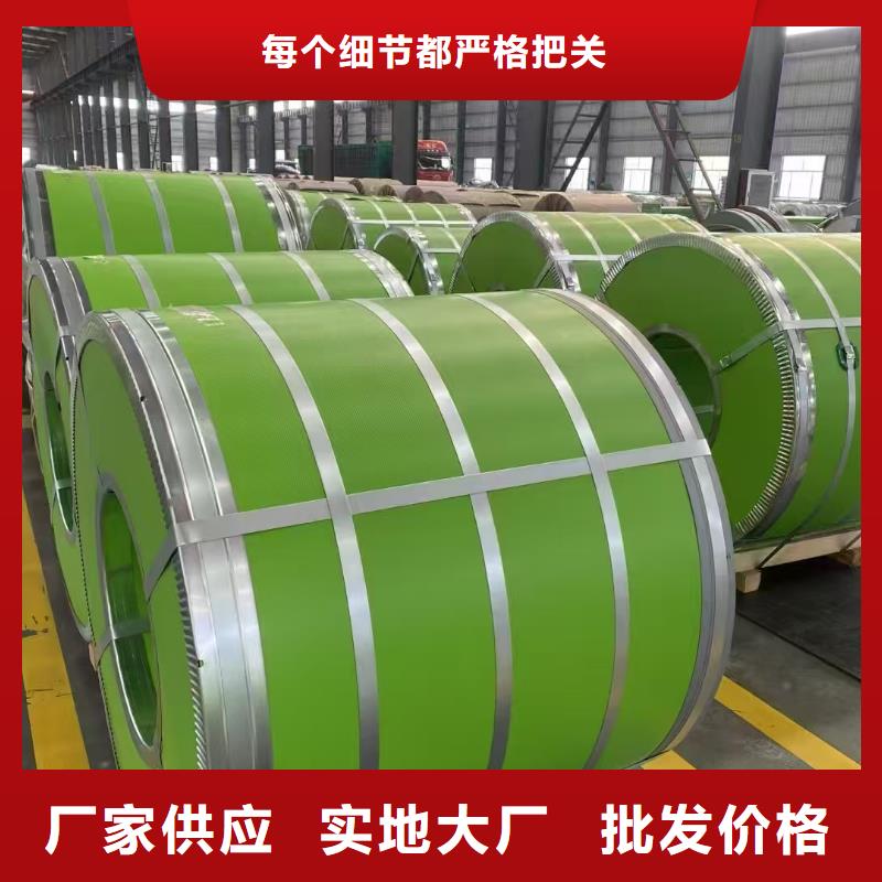 欢迎访问-幕墙铝卷