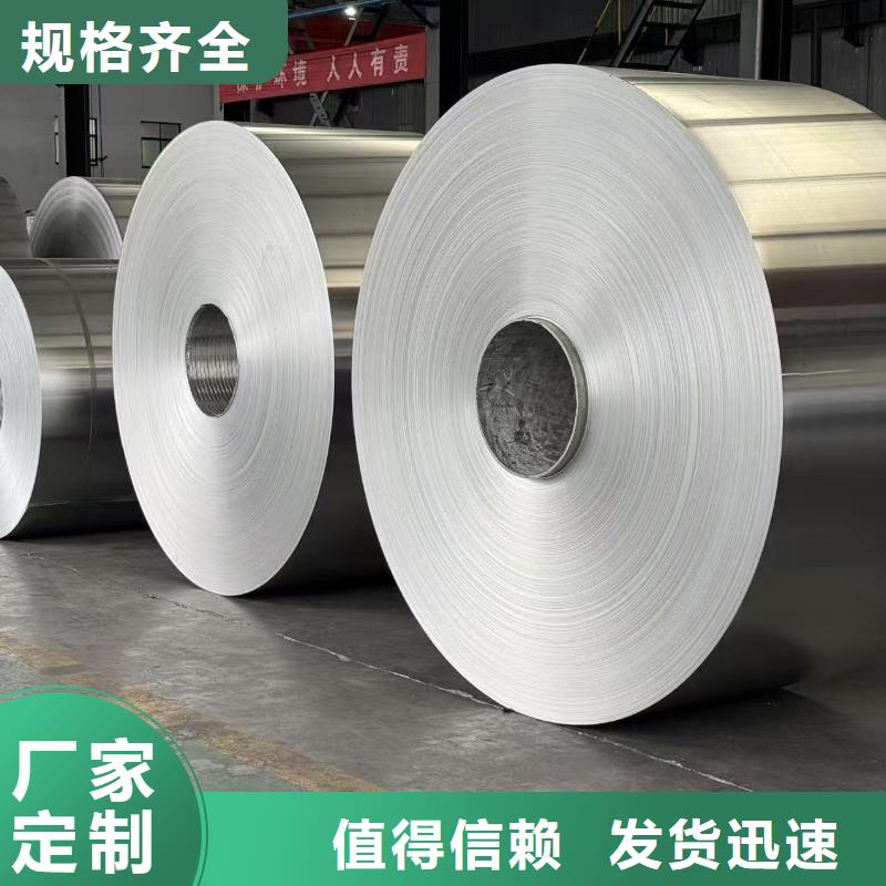 幕墙铝卷厂家、幕墙铝卷厂家生产厂家-价格实惠