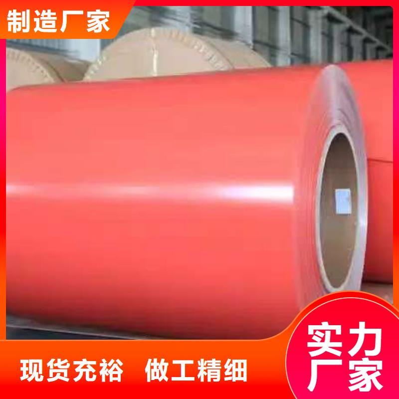 橘皮铝卷、橘皮铝卷厂家直销_大量现货