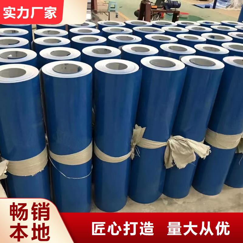 橘皮铝卷、橘皮铝卷厂家直销_大量现货