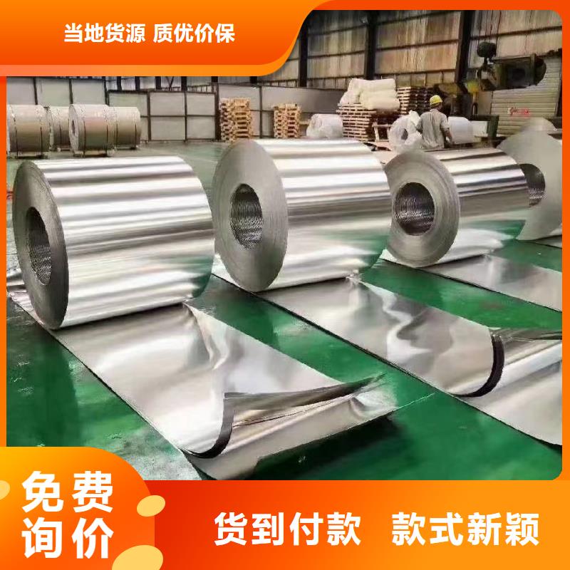 冷轧铝卷参数图片