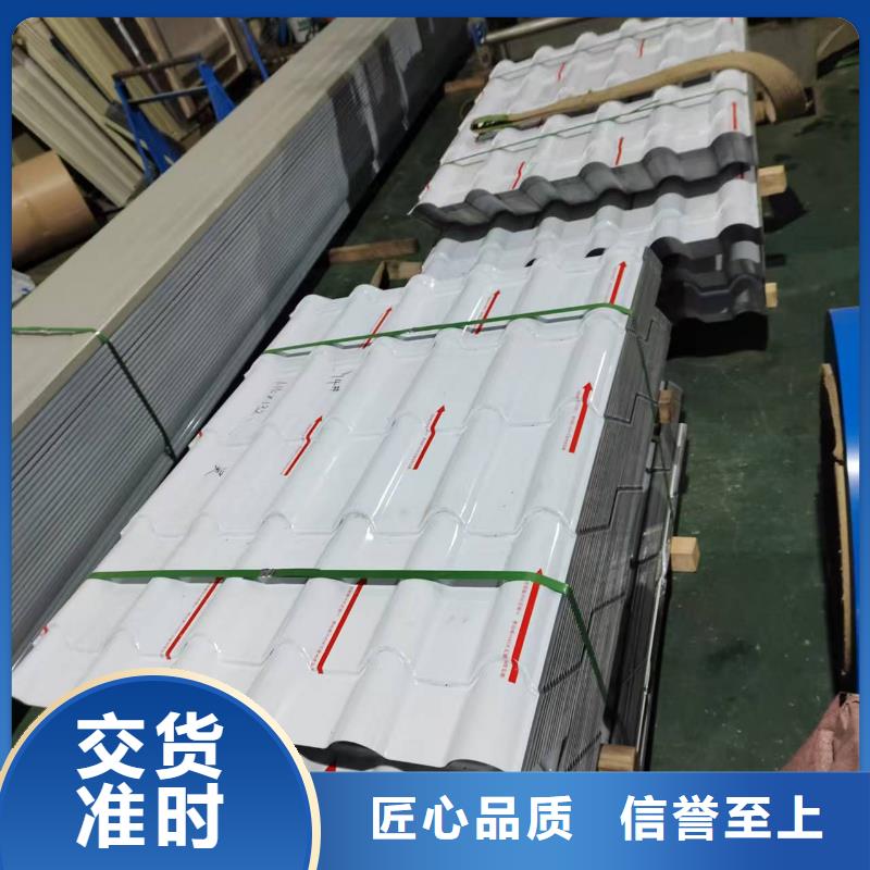 铝镁锰瓦楞板-本地商家