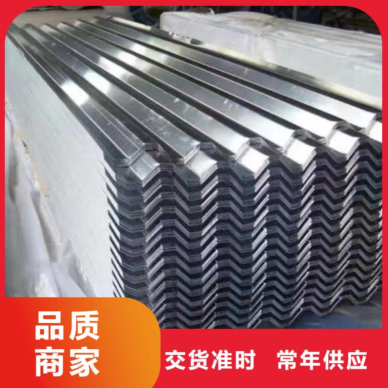 供应彩钢瓦楞板厂家的批发商