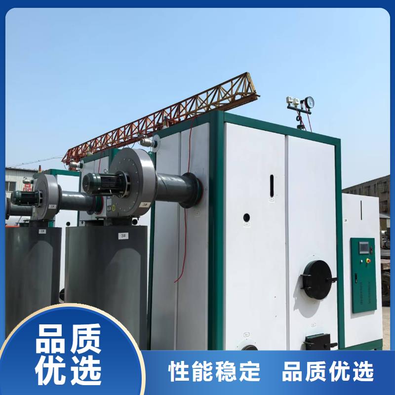 蒸汽发生器食品专用蒸汽发生器精选好货