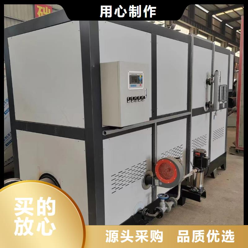 蒸汽发生器电磁蒸汽发生器严选好货