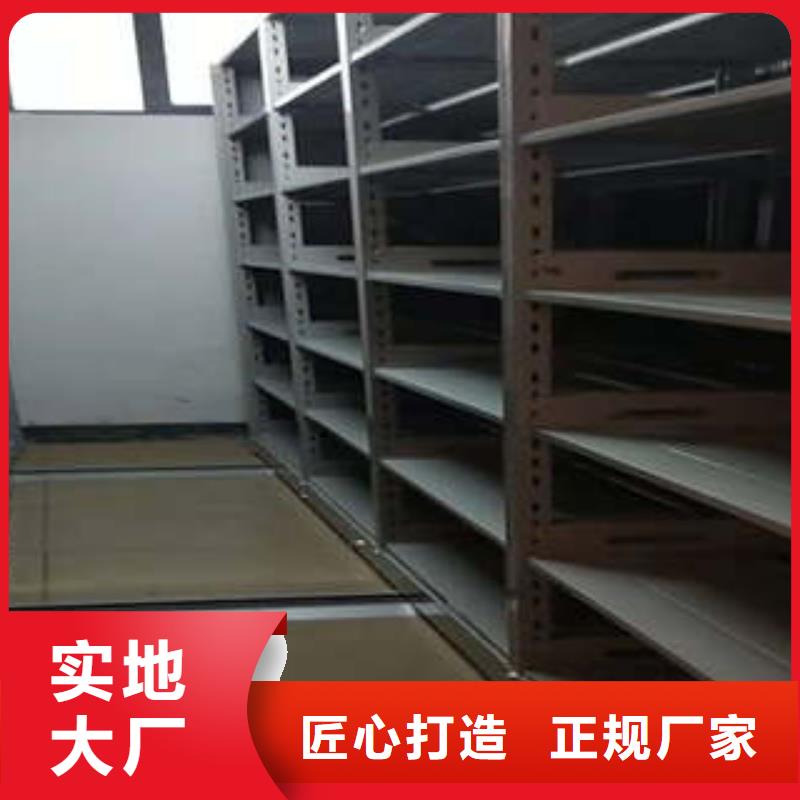 双柱式密集架双面